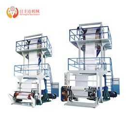 HDPE/LDPE Film Blowing Machine