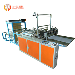 Plastic Bottom Sealing Bag Making Machine